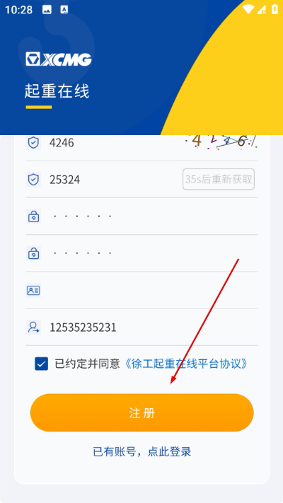 �칤��������app