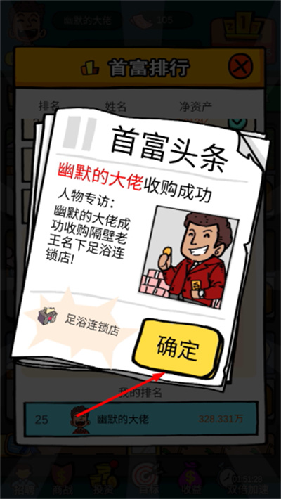 �׸��ط������޳�Ʊ��