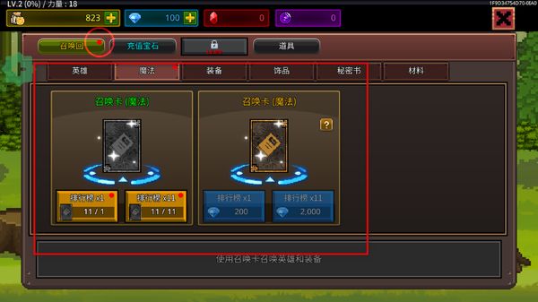 ����ħ��ʦ����˼