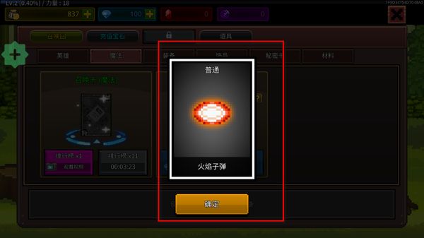 ����ħ��ʦ����˼