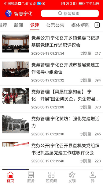 �ǻ�������ý��