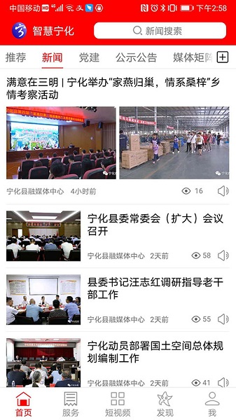 �ǻ�������ý��