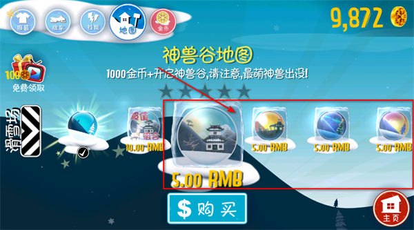 ��ѩ��ð���ڹ���