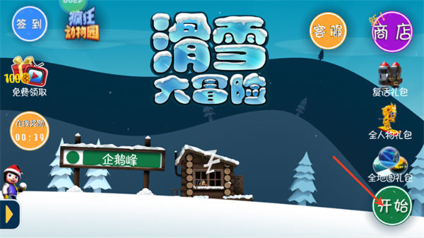 ��ѩ��ð���ڹ���