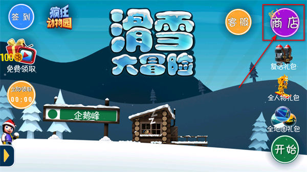 ��ѩ��ð���ڹ���