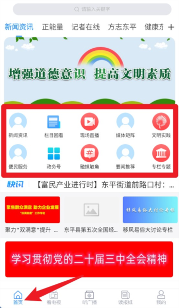 ��ƽ�ֻ�̨�ͻ���