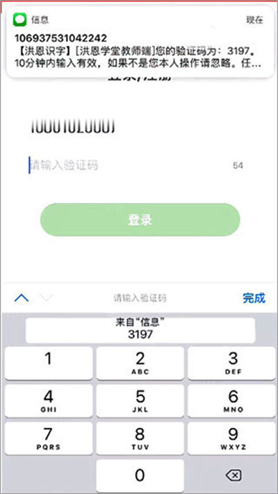 ���ѧ�ý�ʦ��