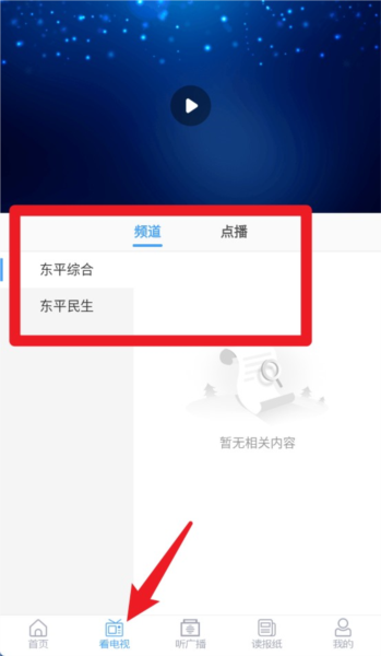 ��ƽ�ֻ�̨�ͻ���