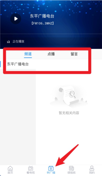 ��ƽ�ֻ�̨�ͻ���