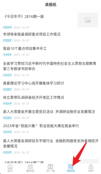 ��ƽ�ֻ�̨�ͻ���