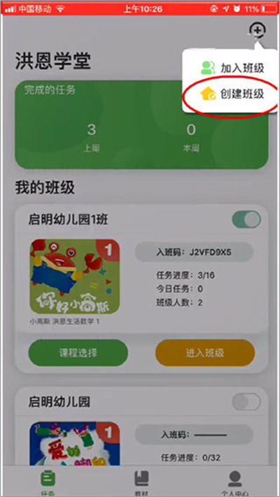 ���ѧ�ý�ʦ��