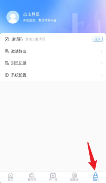 ��ƽ�ֻ�̨�ͻ���