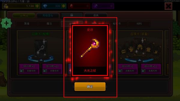 ����ħ��ʦ���޽��