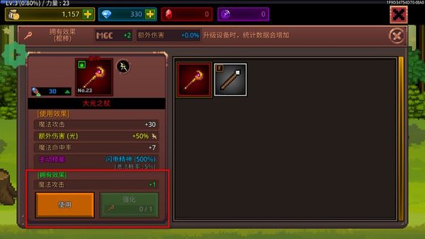 ����ħ��ʦ���޽��