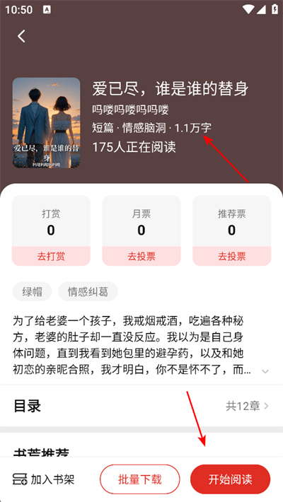 ������app