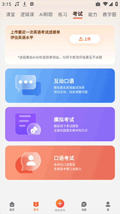 ������app