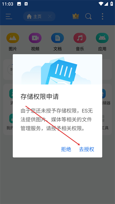 ES�ļ������������