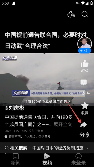 ��Ѷ���Źػ���app