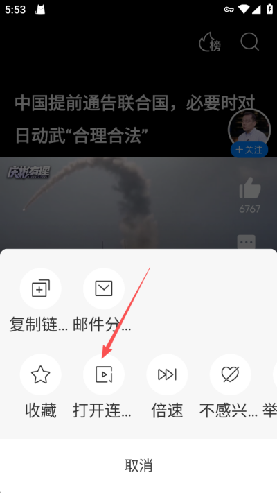 ��Ѷ���Źػ���app