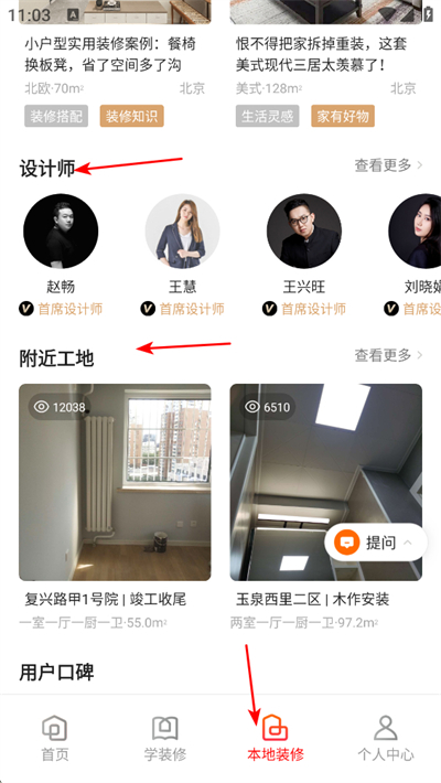 ���ռ�װ��app