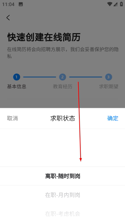 ��Ƹ2026���°�