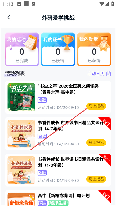 ����Uѧѧ����