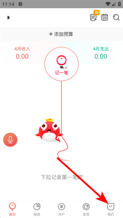 �������app