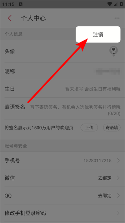 �������app