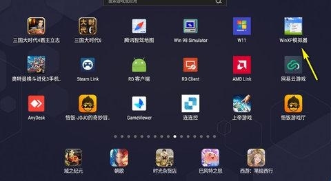 winxpģ�����ֻ���