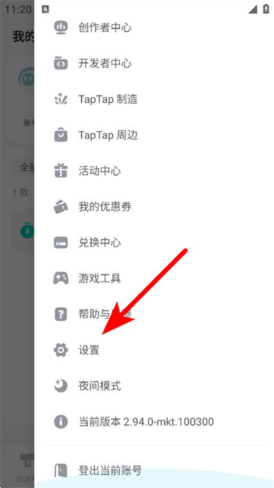 taptap���°汾2026