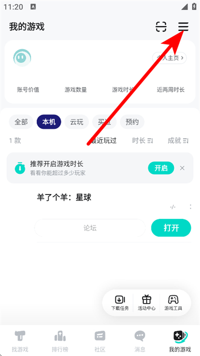taptap���°汾2026