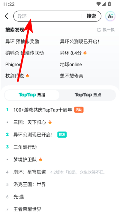 tiptop��Ϸ�������°�(taptap)