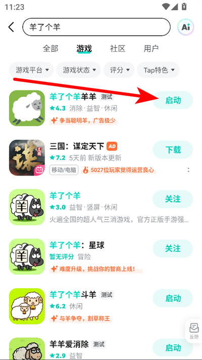 tiptop��Ϸ�������°�(taptap)