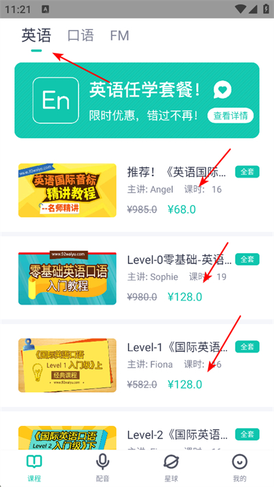 Ӣ��������app