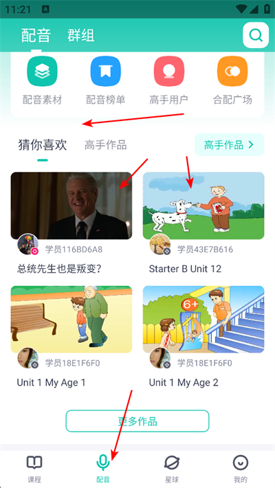 Ӣ��������app