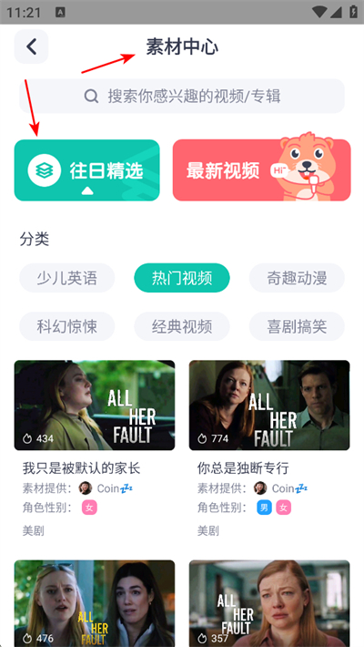 Ӣ��������app