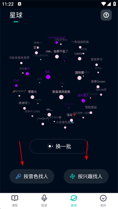 Ӣ��������app