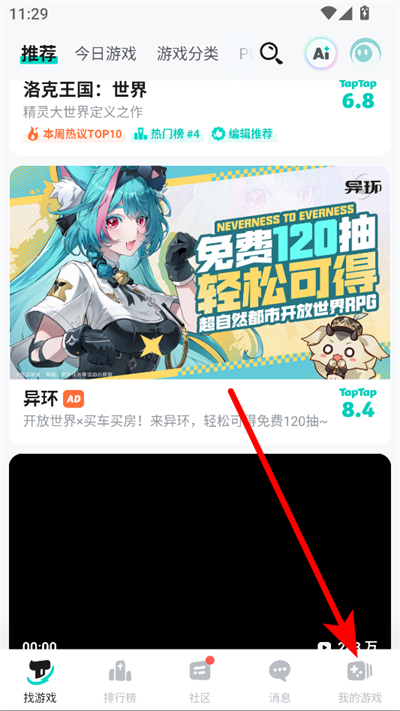 toptop���°�2026(taptap)
