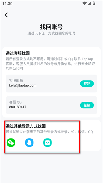toptop���°�2026(taptap)