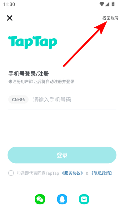 toptop���°�2026(taptap)