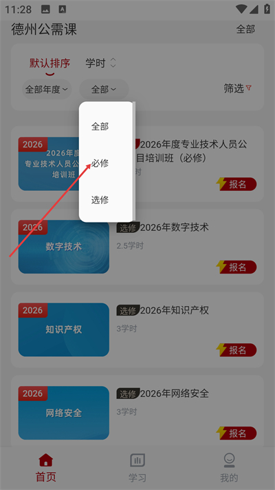 ����ר����Ա��������ƽ̨