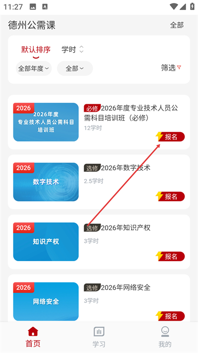 ����ר����Ա��������ƽ̨