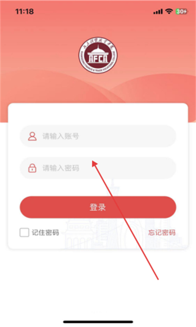 ���ֹ㶫��óְҵѧԺ����(��ó�ǻ�У԰)