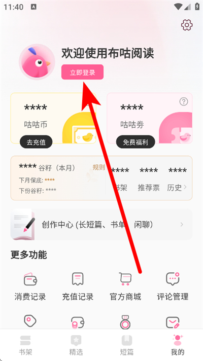 �����Ķ�