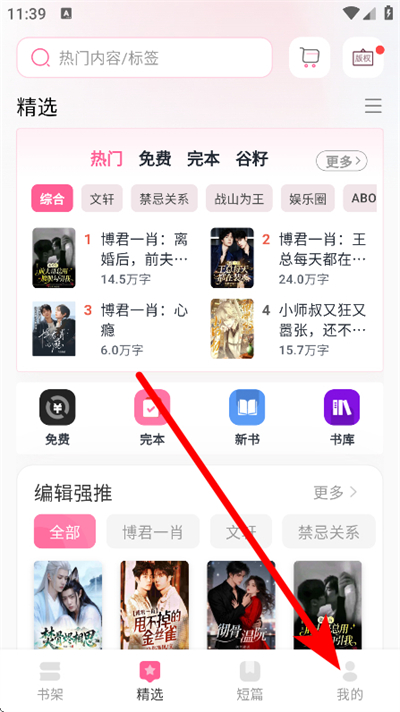 �����Ķ�