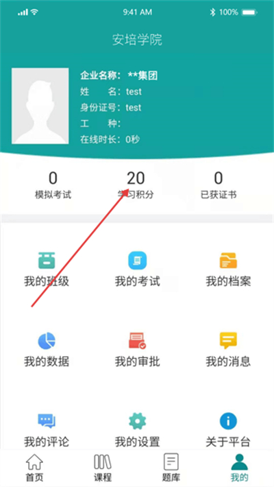 ����ѧԺ�ֻ���