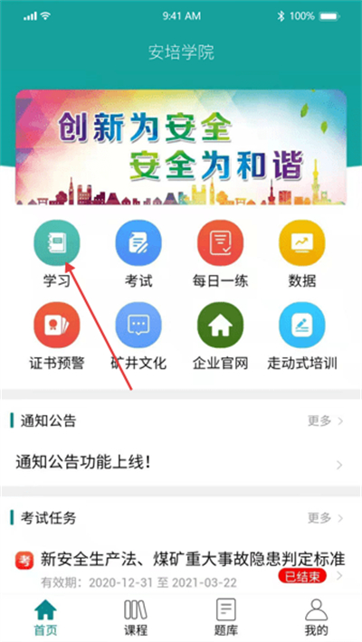 ����ѧԺ�ֻ���