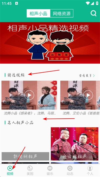 ����СƷ��ѡapp