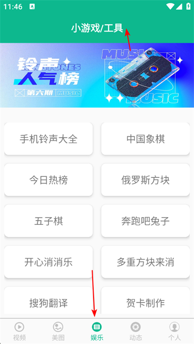 ����СƷ��ѡapp