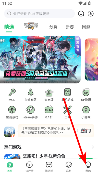 7732��Ϸ�������°汾(7723��Ϸ��)